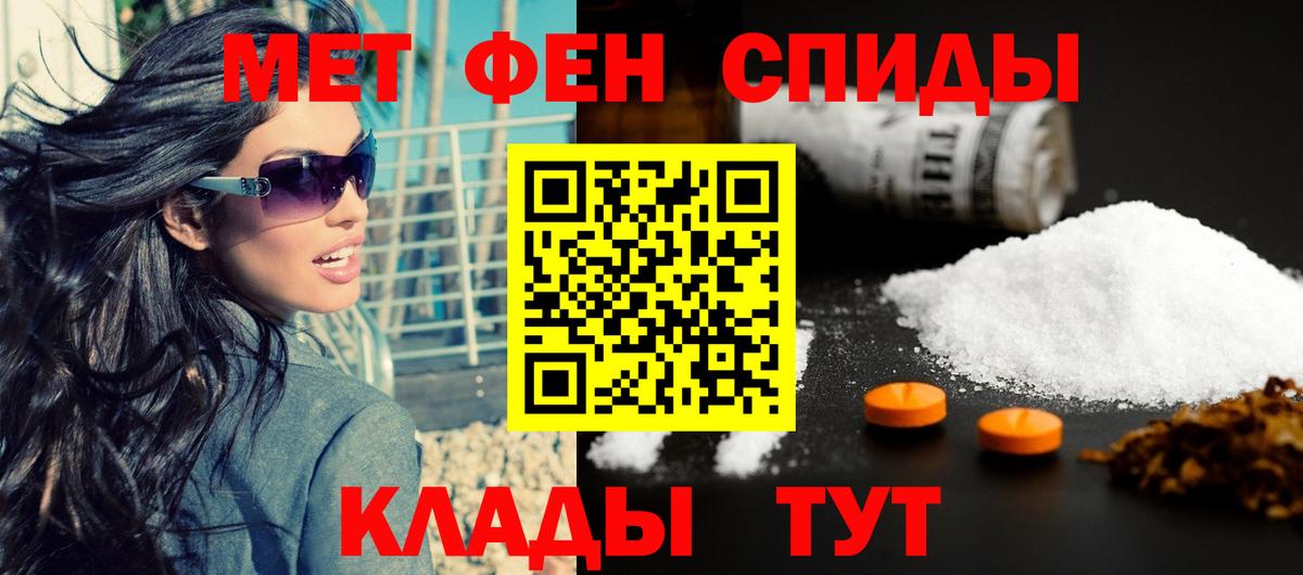 Советский  Амфетамин  Вход с VPN  АМФ Premium 