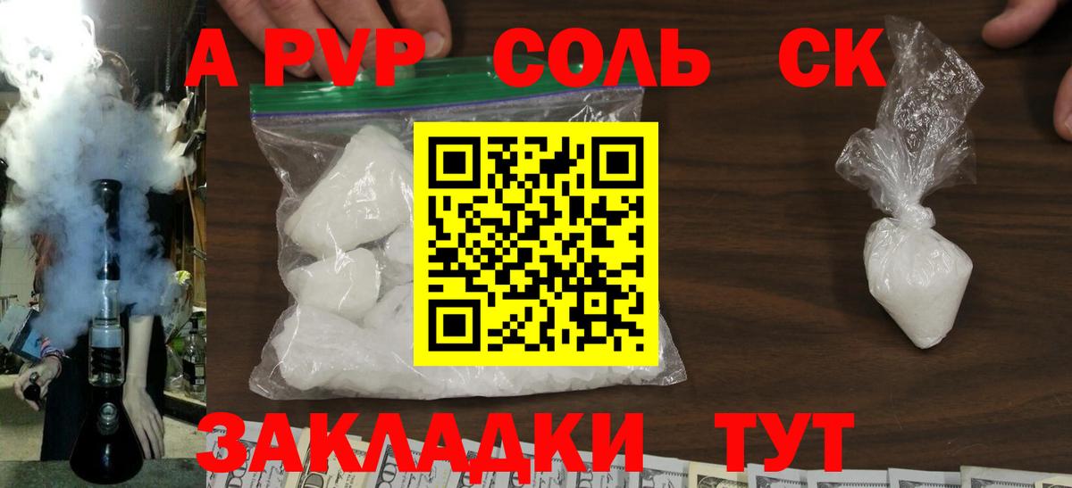 Кокаин Советский