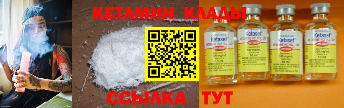 Мефедрон   Гашиш  Каннабис  Советский  Вход с VPN 