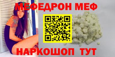 MESCALINE Пушкино