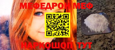 MESCALINE Пушкино