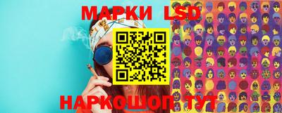 MESCALINE Пушкино