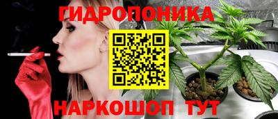 MESCALINE Пушкино