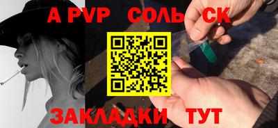 ешки Пугачёв