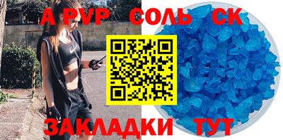 ешки Пугачёв