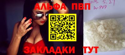 дживик Пыть-Ях