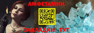 дживик Пыть-Ях