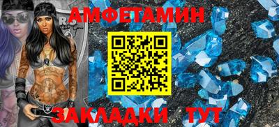 дживик Пыть-Ях