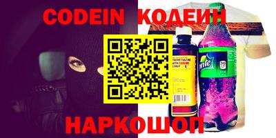 MESCALINE Пушкино