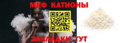 MESCALINE Пушкино