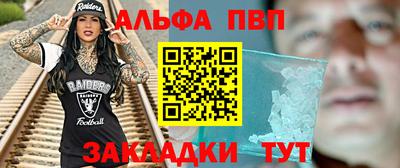 ешки Пугачёв