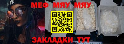 MESCALINE Пушкино