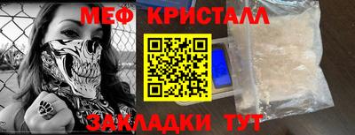 MESCALINE Пушкино