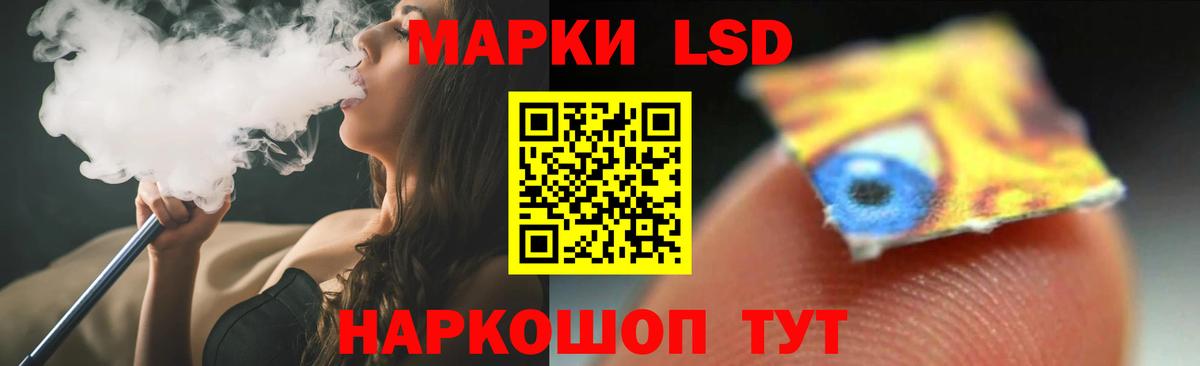 ЛСД экстази ecstasy Советский