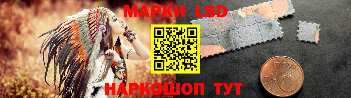 ЛСД экстази кислота  Лсд 25 экстази  ЛСД экстази ecstasy  Советский  Вход с VPN 