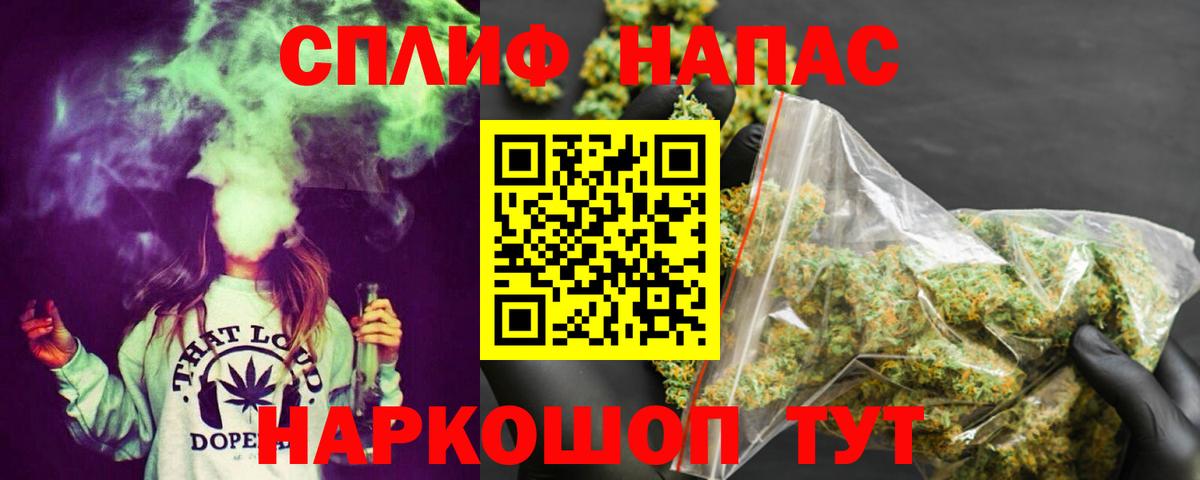 Советский  Каннабис Bruce Banner  Вход с VPN  Бошки марихуана тримм  Канабис Bruce Banner 