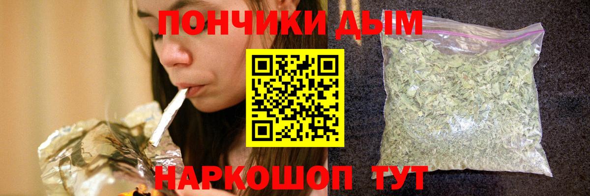 Бошки Шишки AK-47 Советский